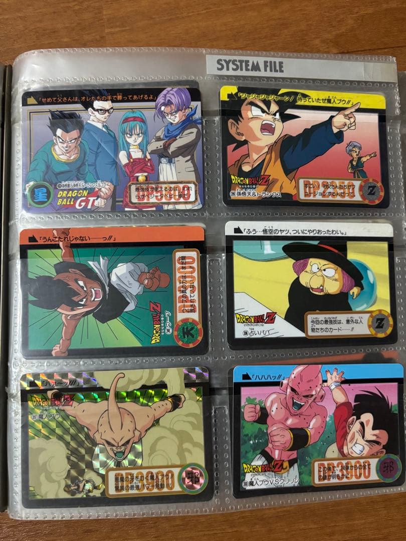 ドラゴンボールカードダス　まとめ売り②