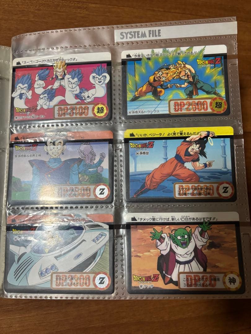ドラゴンボールカードダス　まとめ売り②