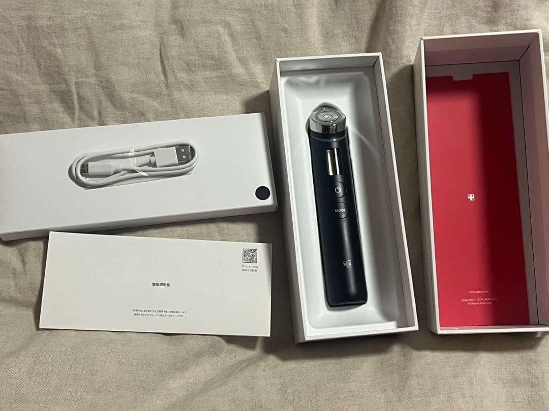 美品★メディキューブ美顔器ブースタープロ