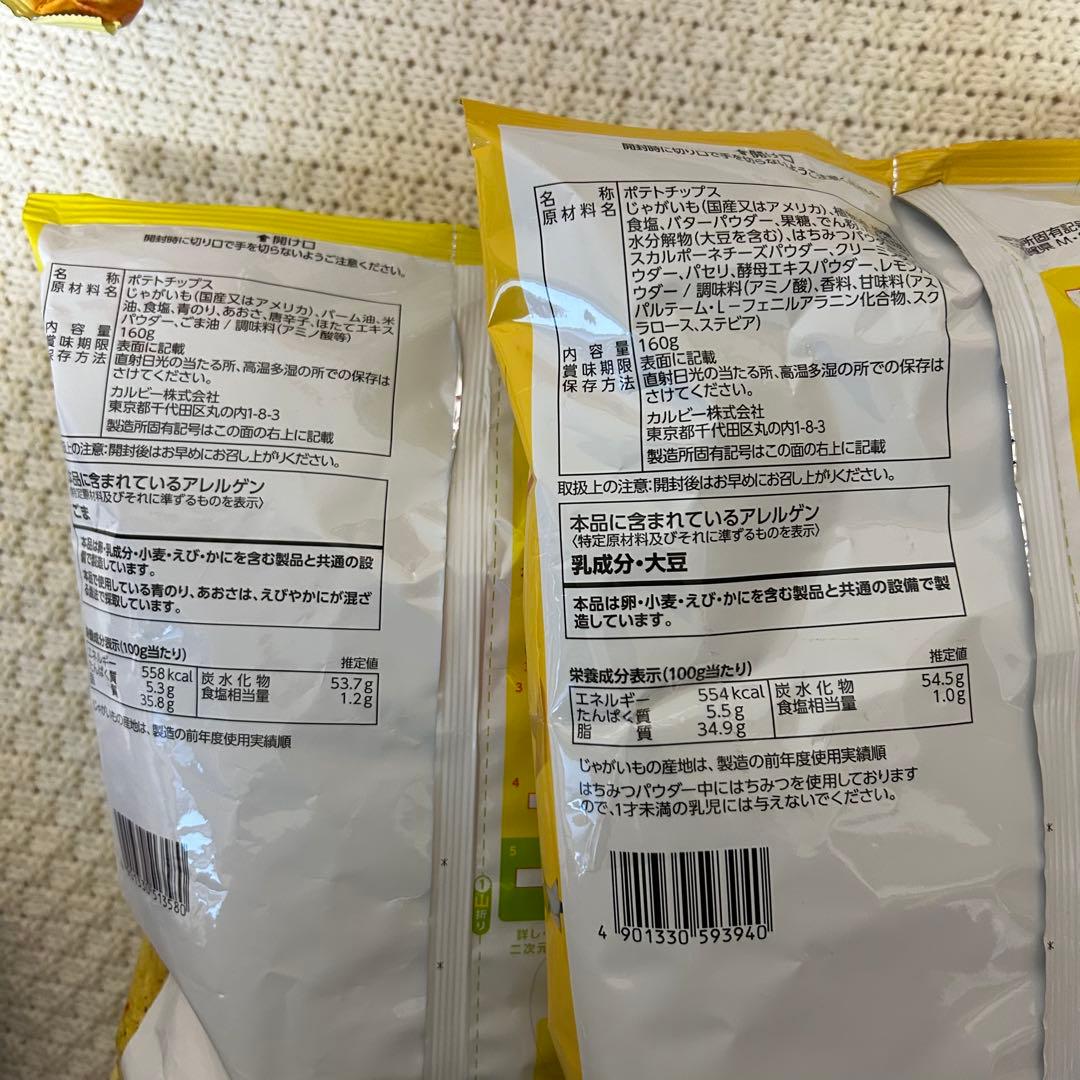 お菓子 詰め合わせ まとめ売り アミューズメント景品