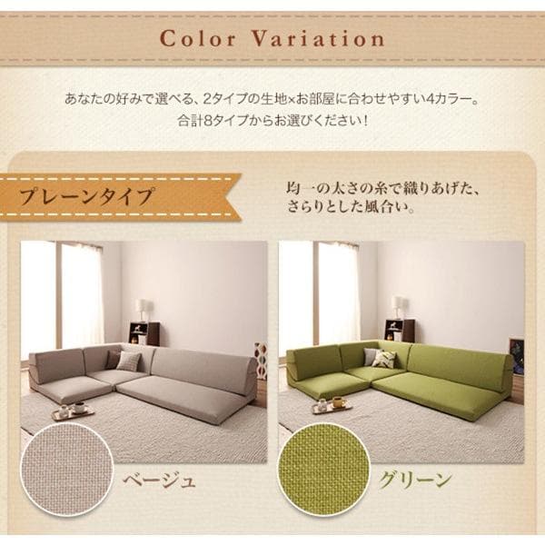 最安値！新品！送料込み！ ローソファー 3人掛け ソファーベット カウチ 16