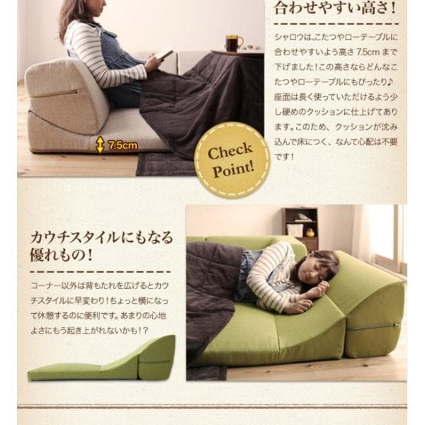 最安値！新品！送料込み！ ローソファー 3人掛け ソファーベット カウチ 16