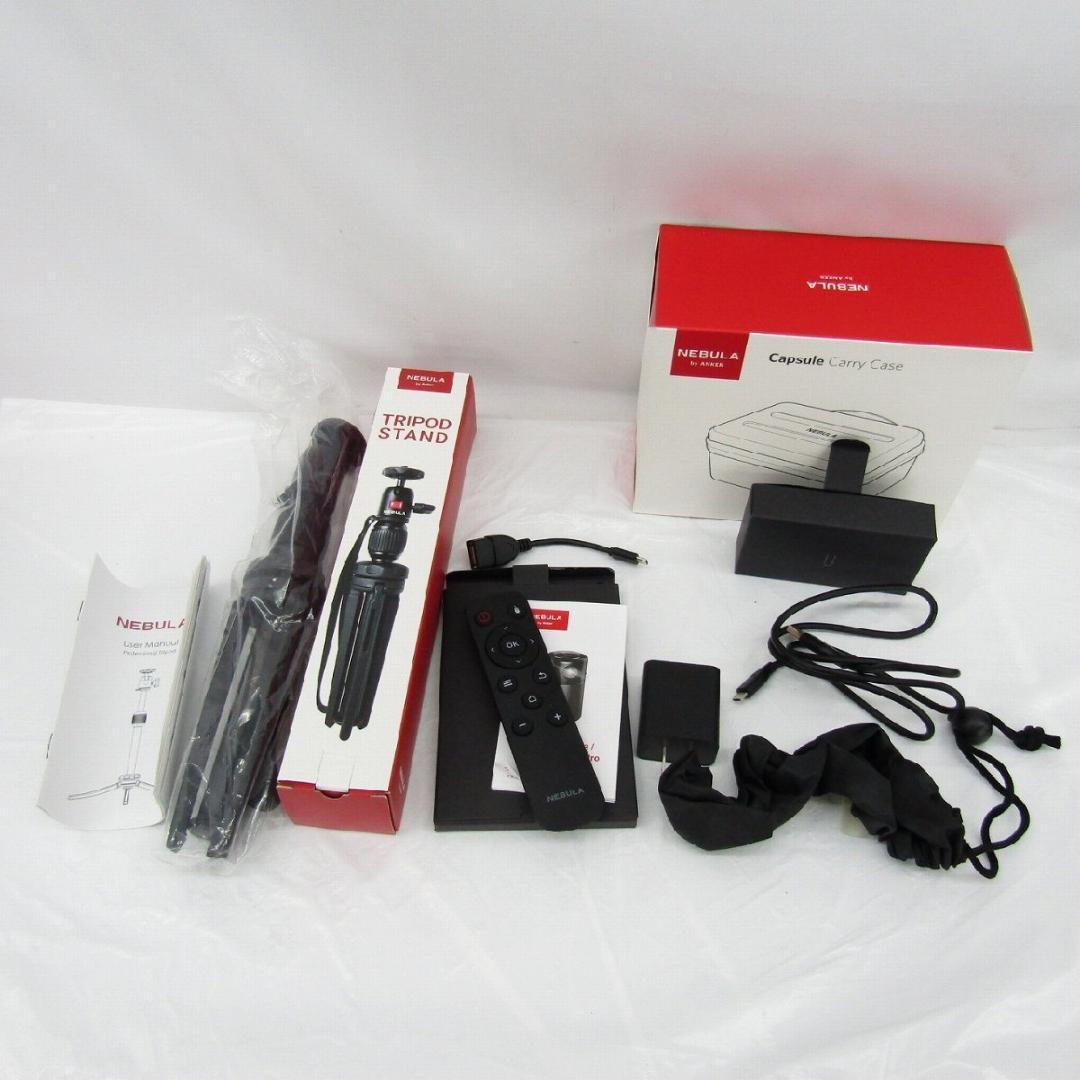 【新品】Nebula Capsule モバイルプロジェクター ケース+三脚セット