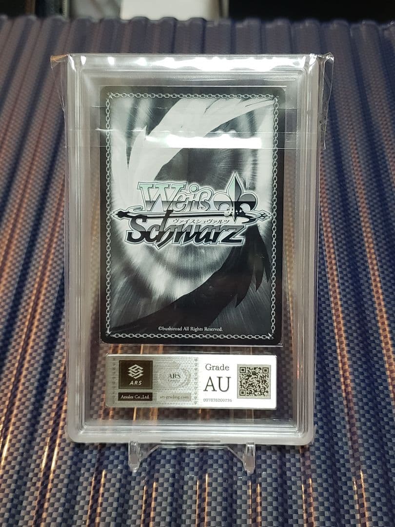 ヴァイスシュバルツ　SP 真夏の日差し　イリヤ　真贋鑑定