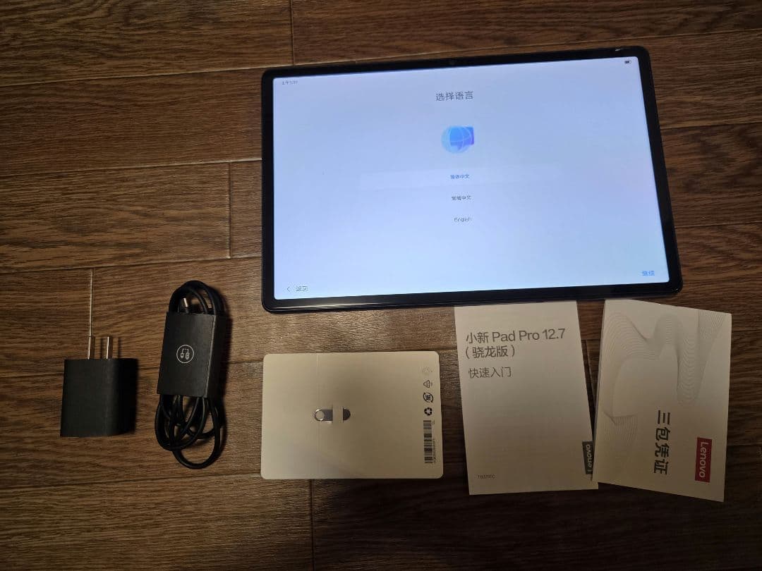 Androidタブレット本体 Lenovo XiaoxinPad Pro 2023 12.7