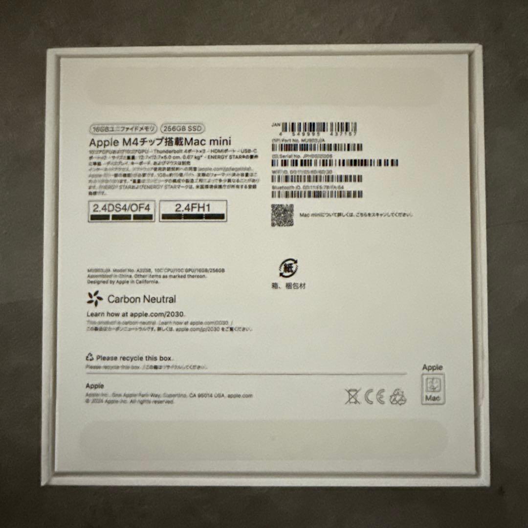 Apple Mac mini M4 256GB SSD シルバー