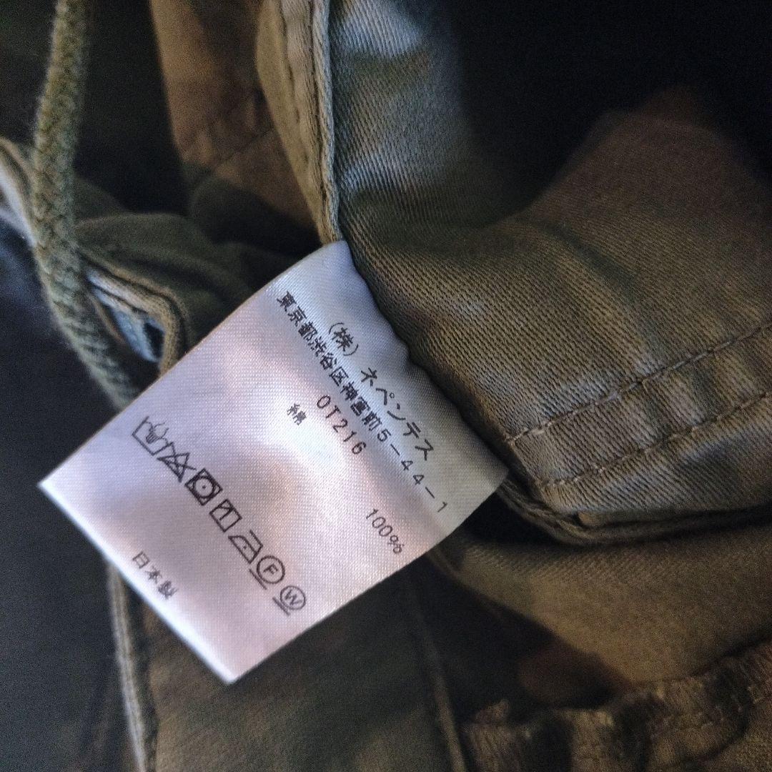 NEEDLES ヒザデルパンツ