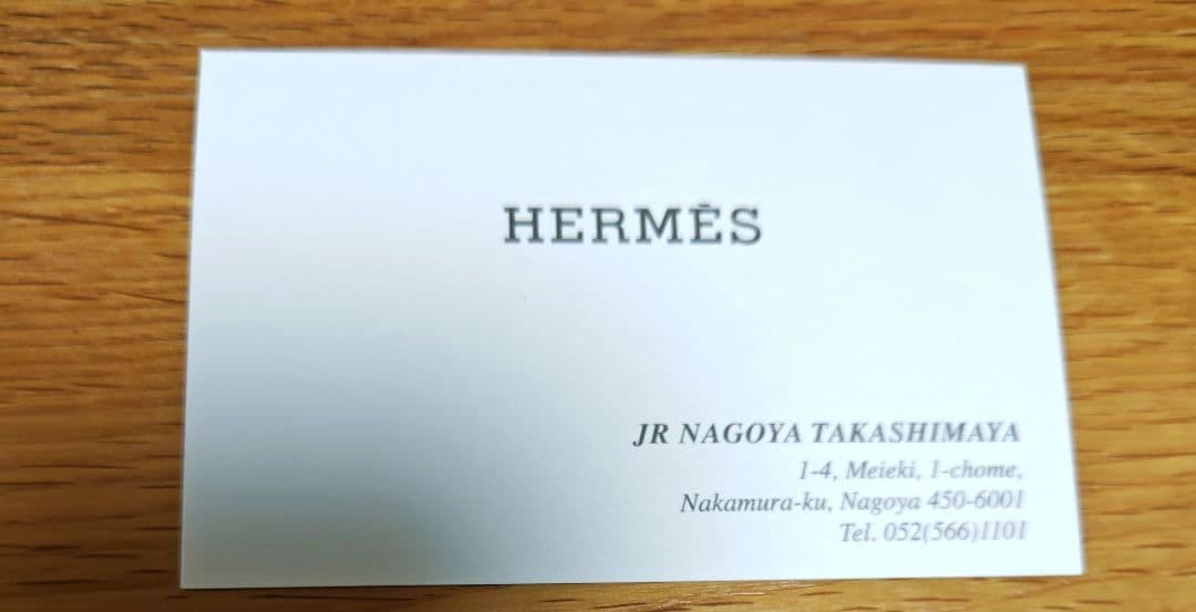 【新品未使用】HERMÈS ジャガード Hレリーフ ブルー