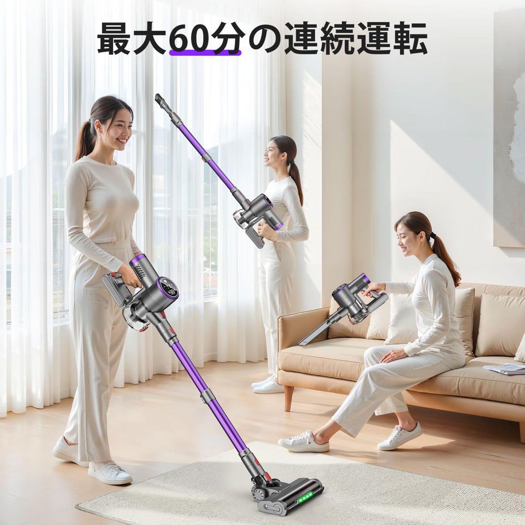 【新品】コードレス掃除機 86KPa超強吸引 自立式・最大60分稼働