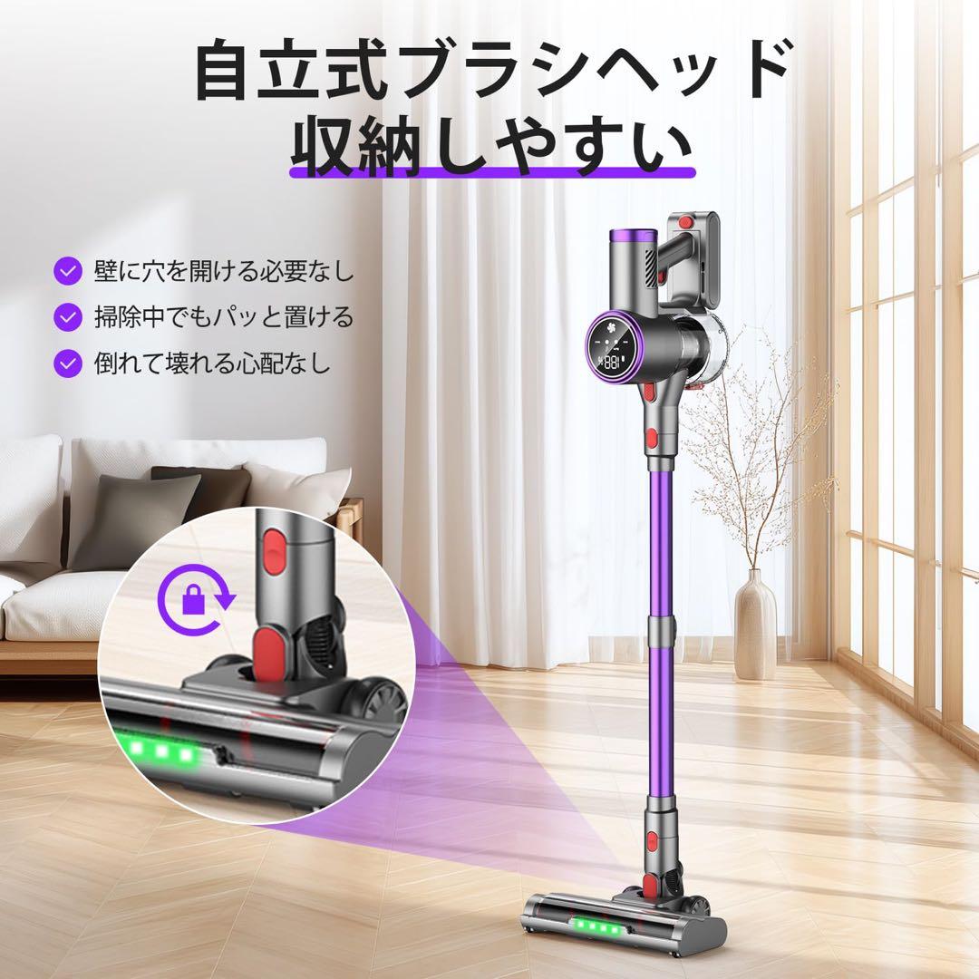 【新品】コードレス掃除機 86KPa超強吸引 自立式・最大60分稼働
