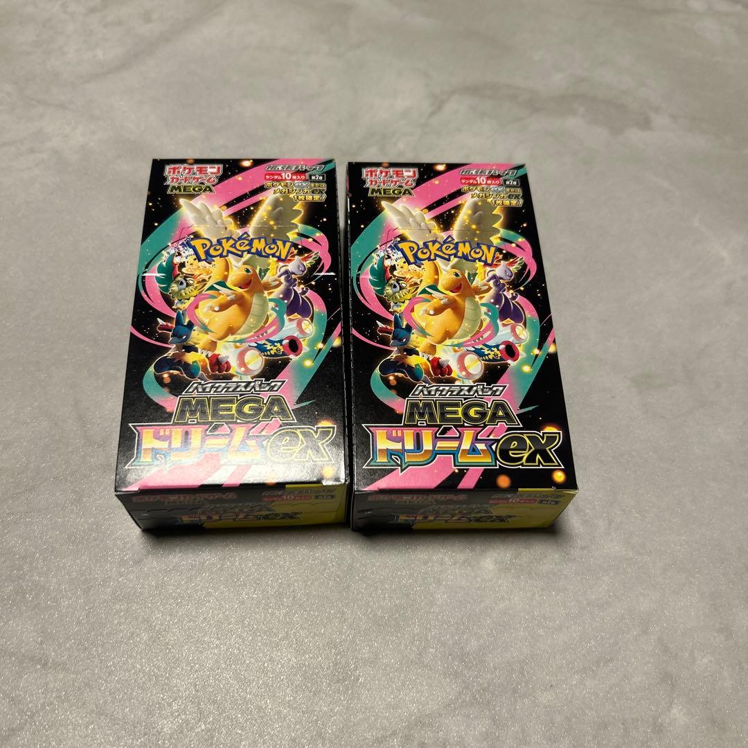 メガドリームex 2boxシュリンクなし　ぺりぺり有