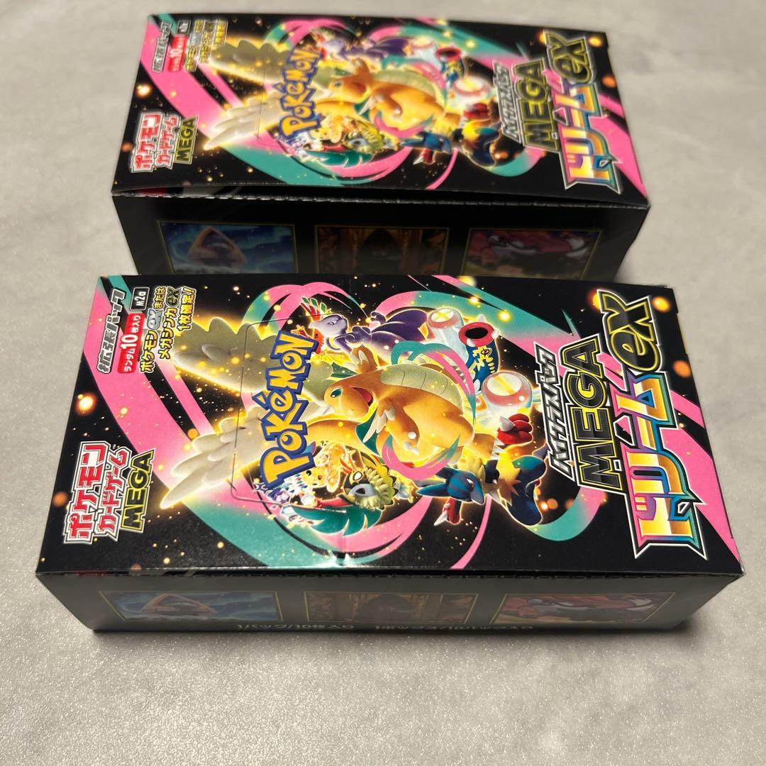 メガドリームex 2boxシュリンクなし　ぺりぺり有