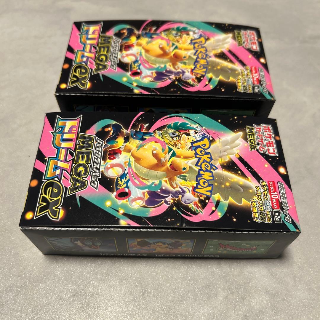 メガドリームex 2boxシュリンクなし　ぺりぺり有