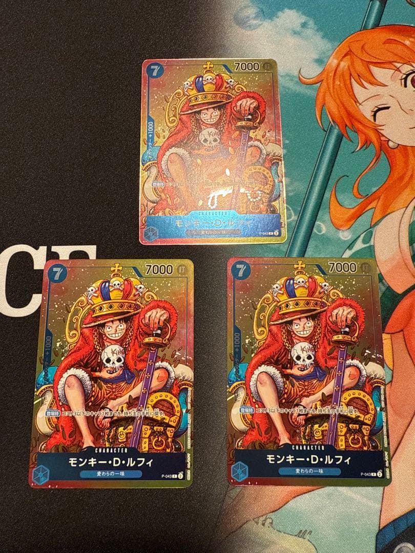 モンキーDルフィ　ジャンププロモ　3枚まとめ売り　ワンピースカード