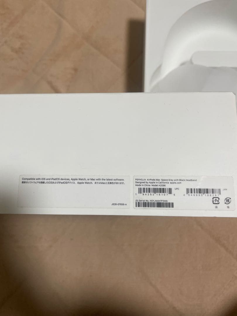 【ジャンク】 Apple Airpods MAX スペースグレー