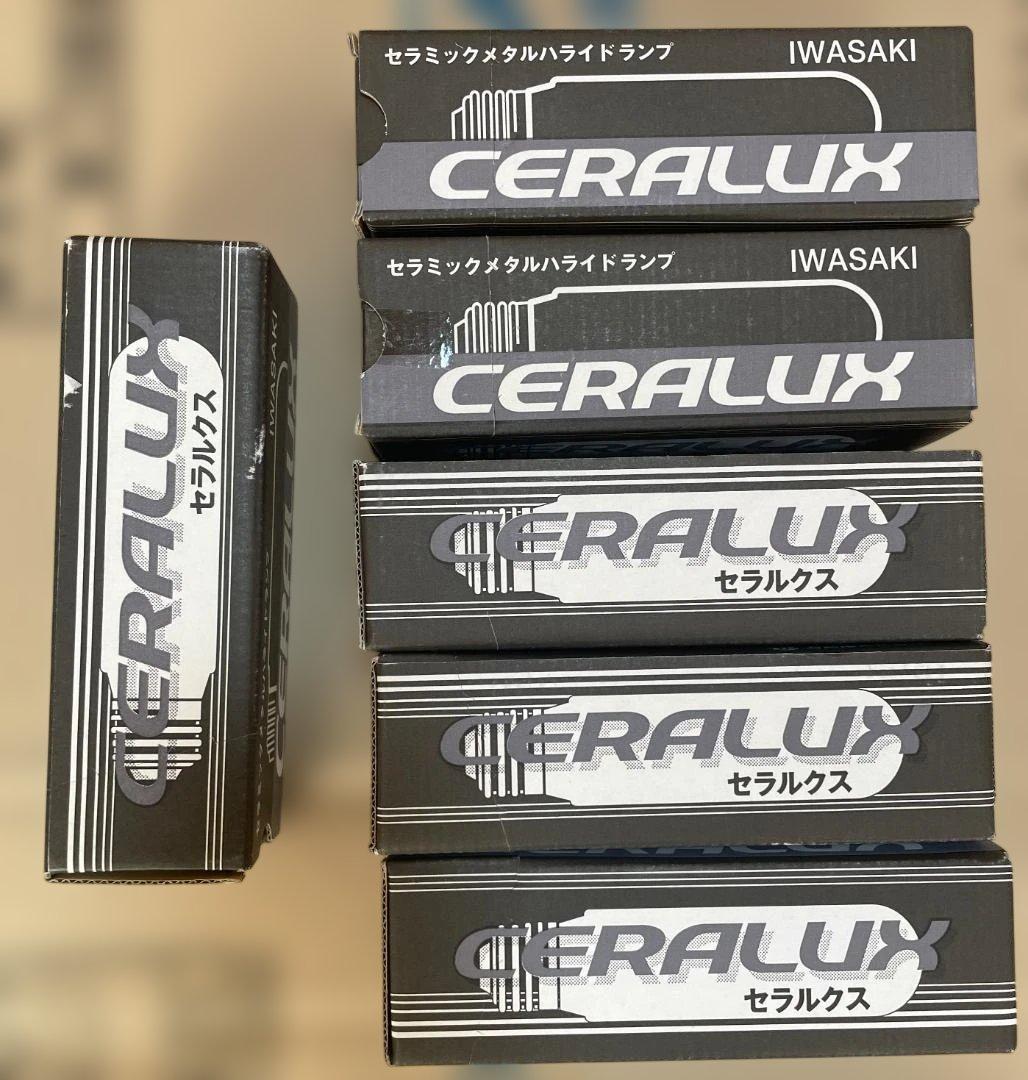 未使用品 岩崎電気 セラルクス MT150FCE-W/S-2など 6個セット