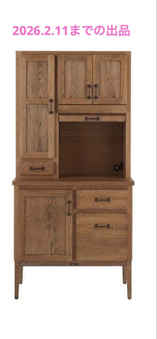 ジャーナルスタンダードフィニチャー 靴箱