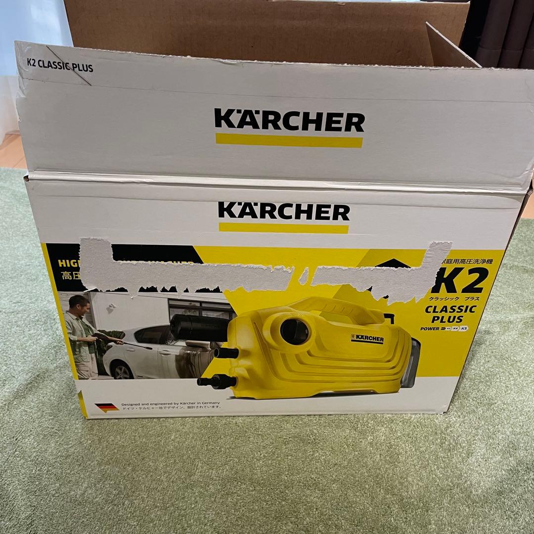 KARCHER（ケルヒャー）K2 クラシック プラス 家庭用高圧洗浄機