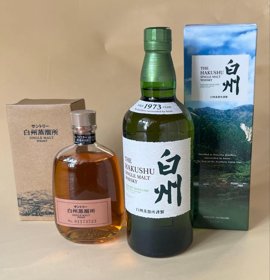 ウイスキー　白州＋300mmのボトル合わせて