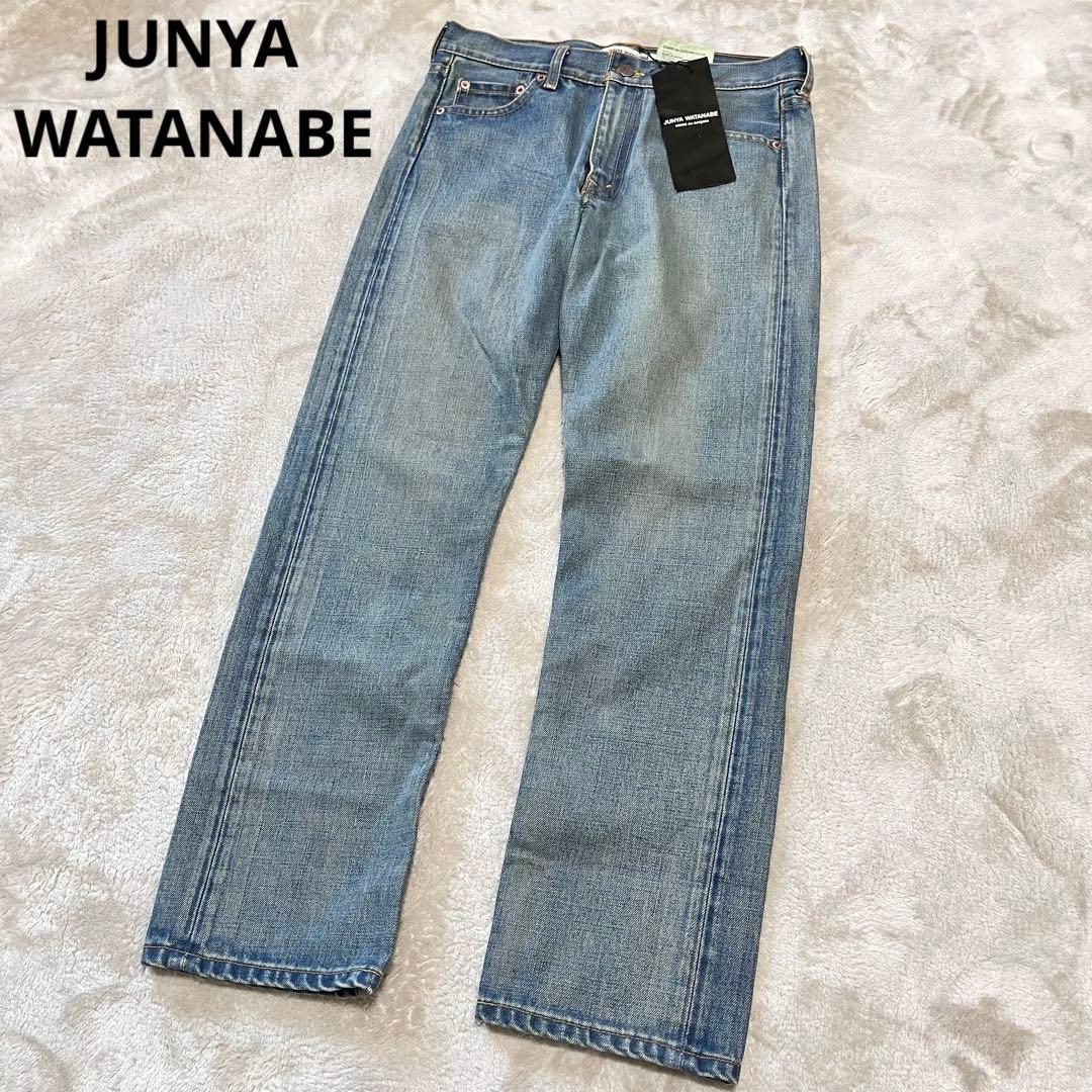 のゑる　　 コムデギャルソン ヴィンテージ加工　デニム　パンツ