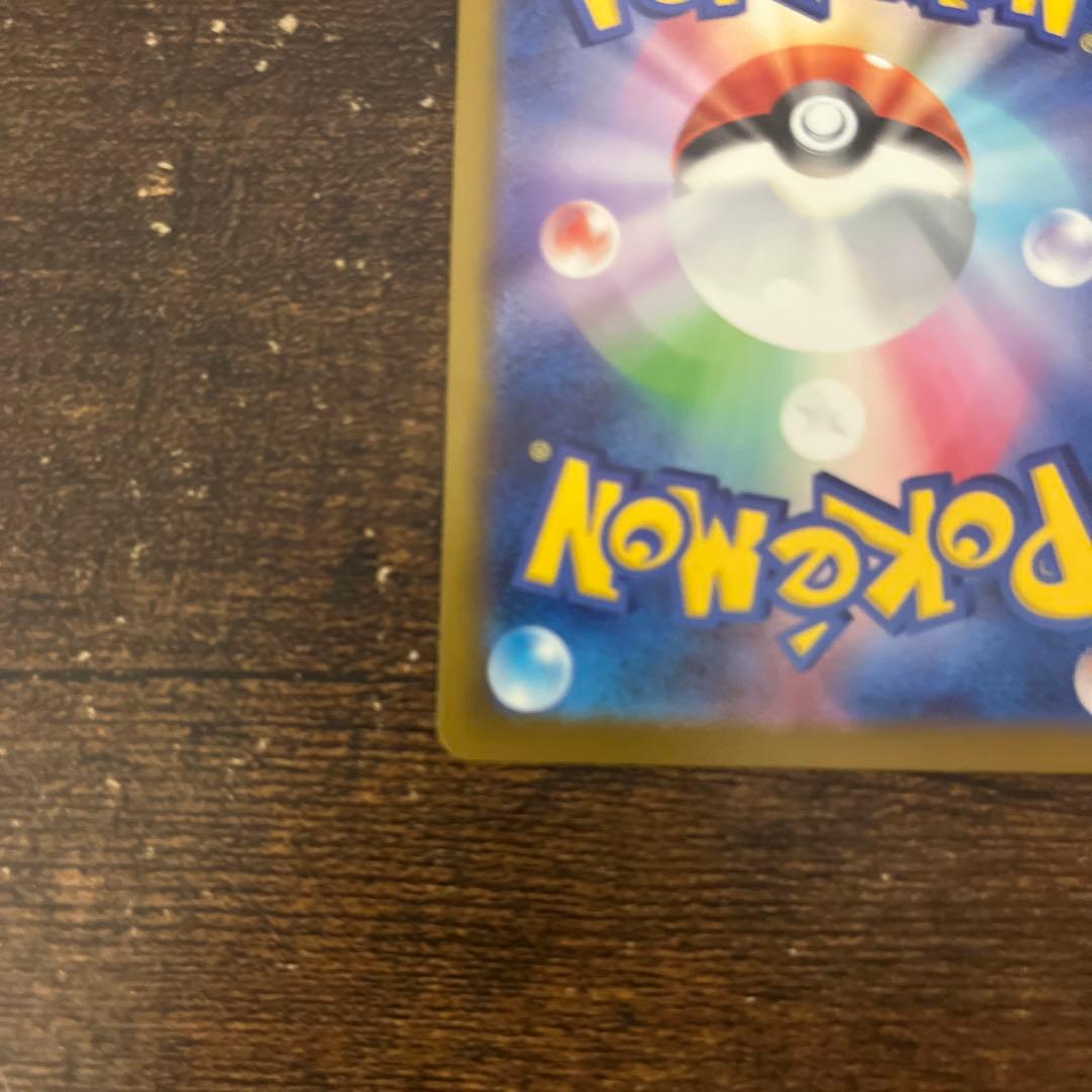 【美品】ポケモンカード メガカイリューex MUR MEGAドリームex