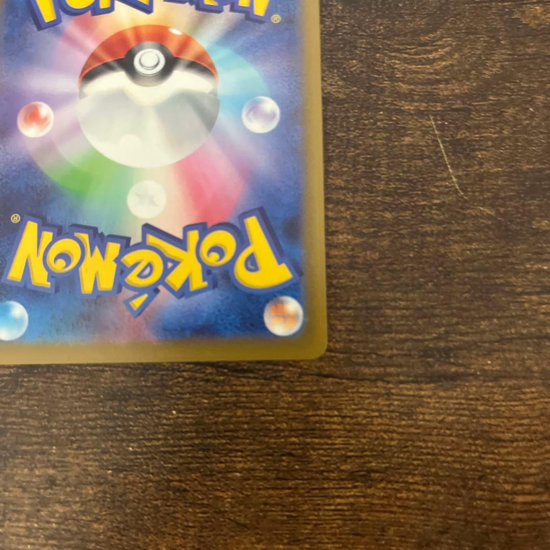 【美品】ポケモンカード メガカイリューex MUR MEGAドリームex