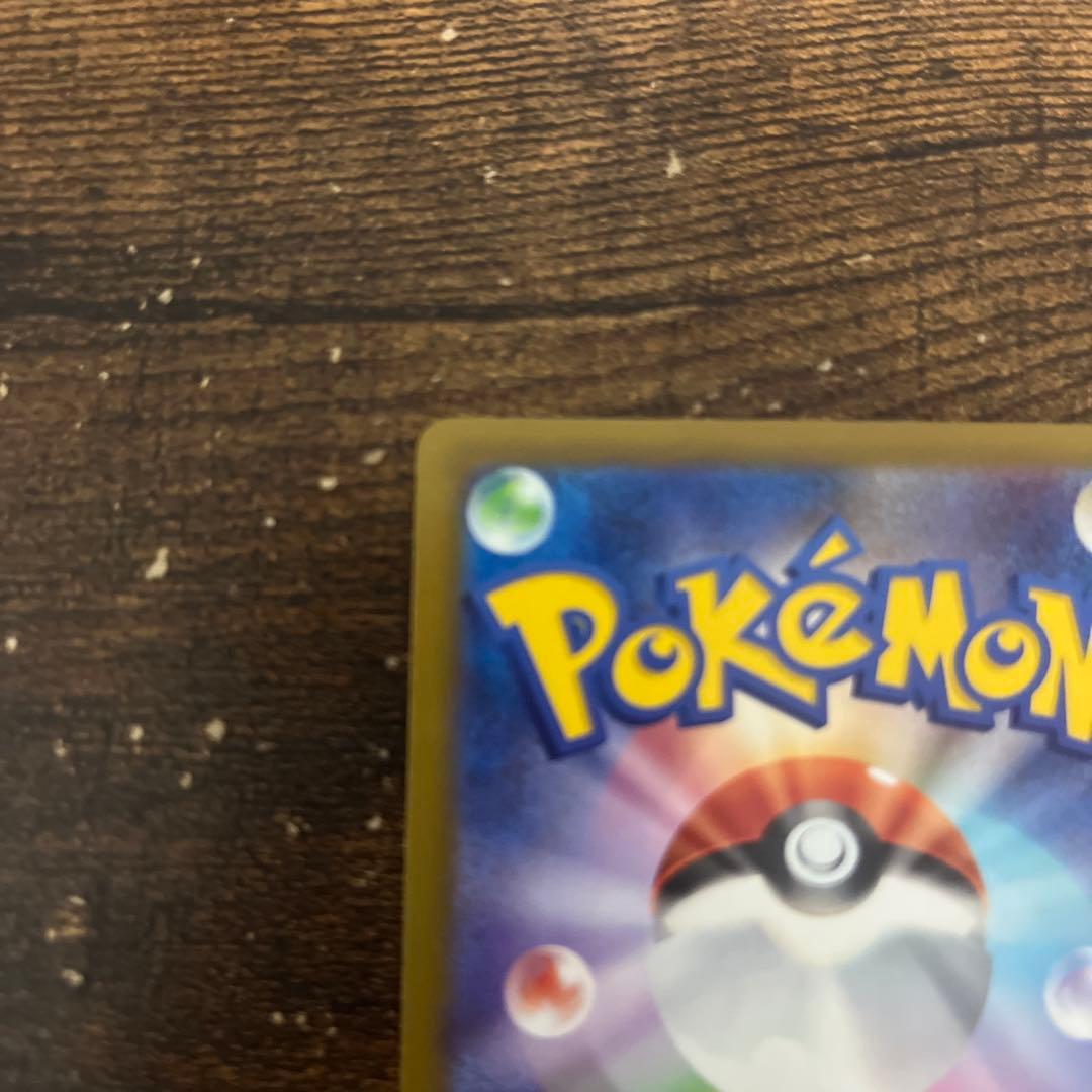 【美品】ポケモンカード メガカイリューex MUR MEGAドリームex