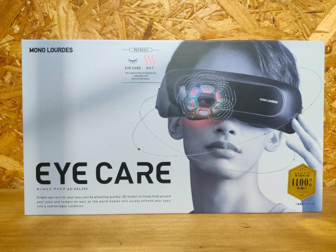 【新品、未開封】MONO LOURDES EYE CARE アイマスク