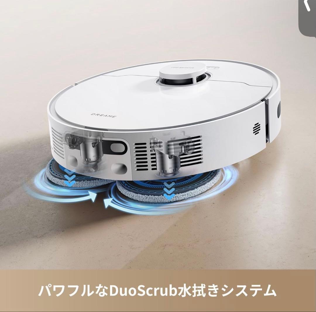 dreame D20 Ultra 全自動ベースステーション