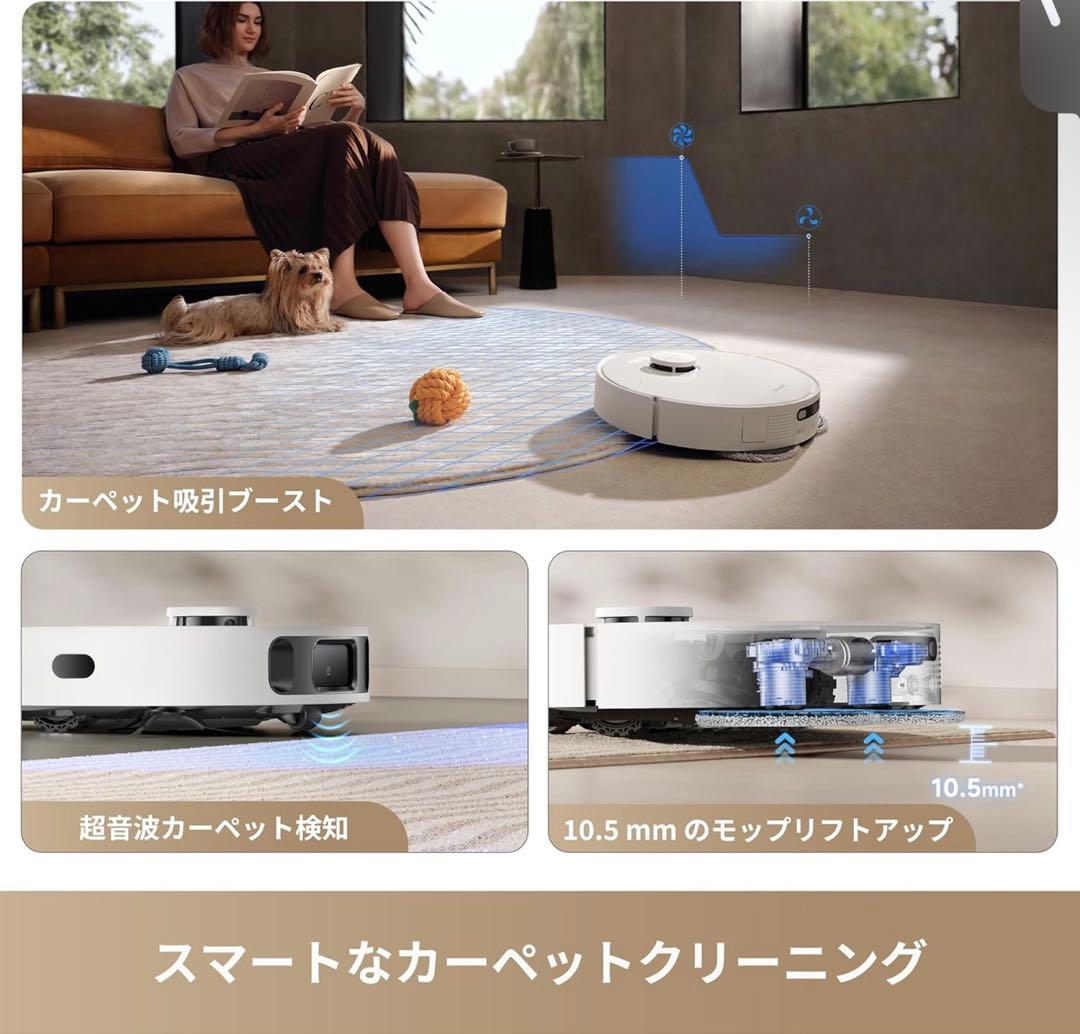 dreame D20 Ultra 全自動ベースステーション