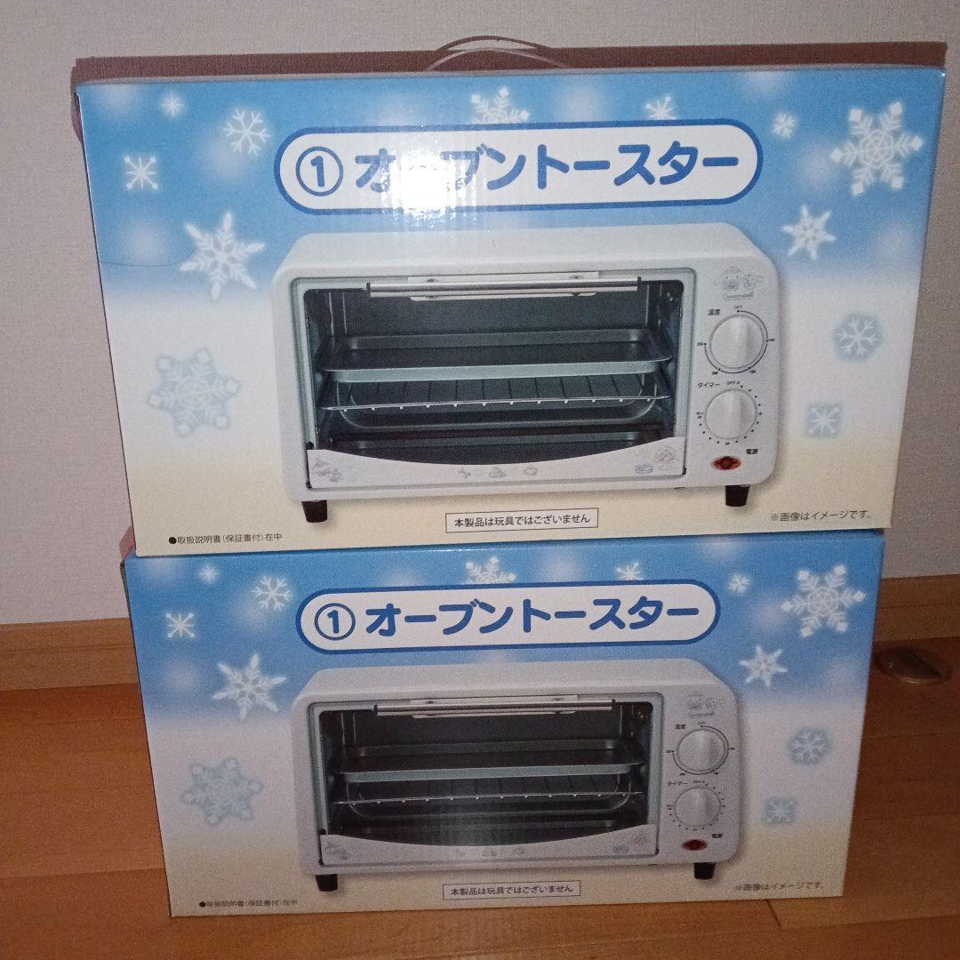 シナモロール オーブントースター2台
