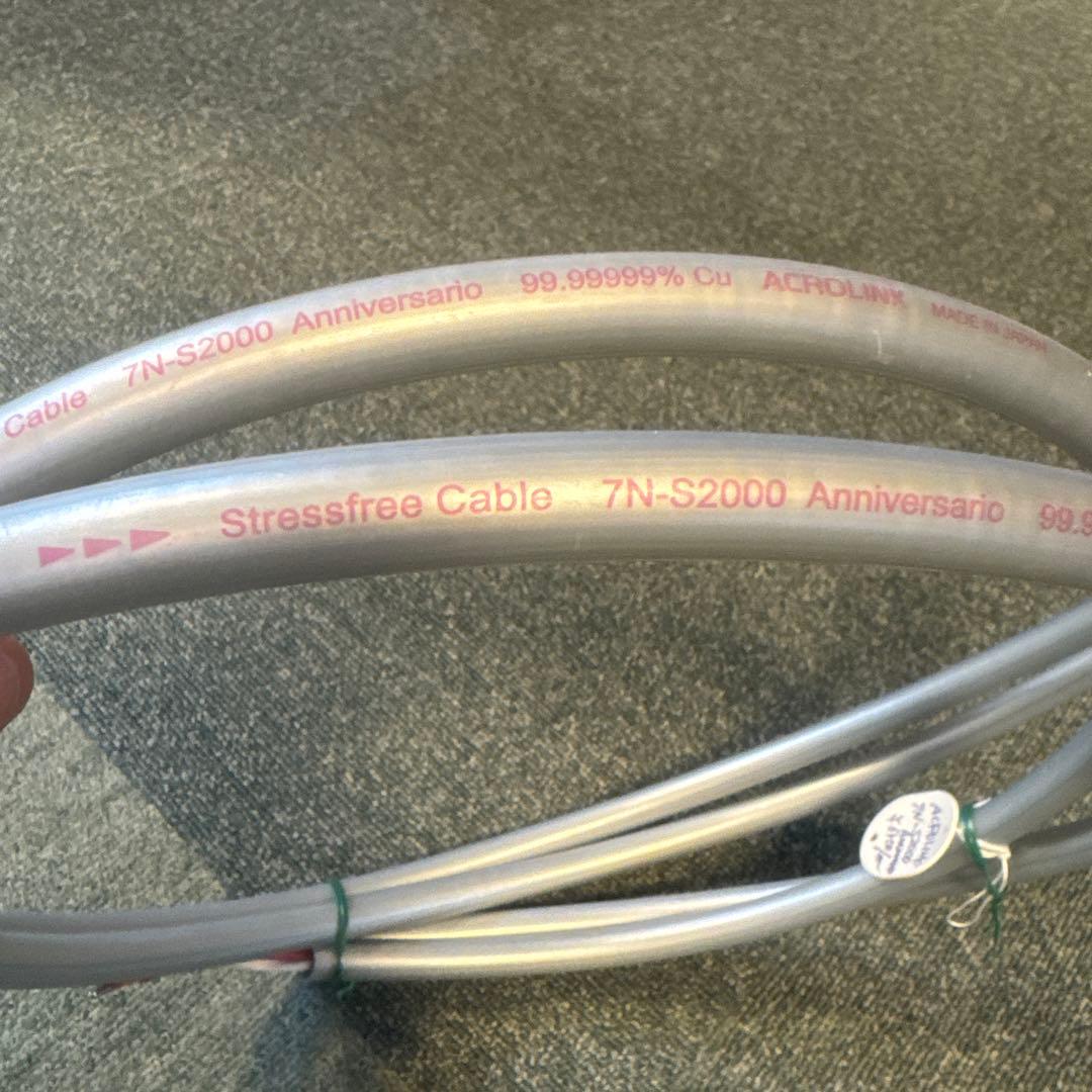 ACROLINK 7N-S2000 Anniversario スピーカーケーブル