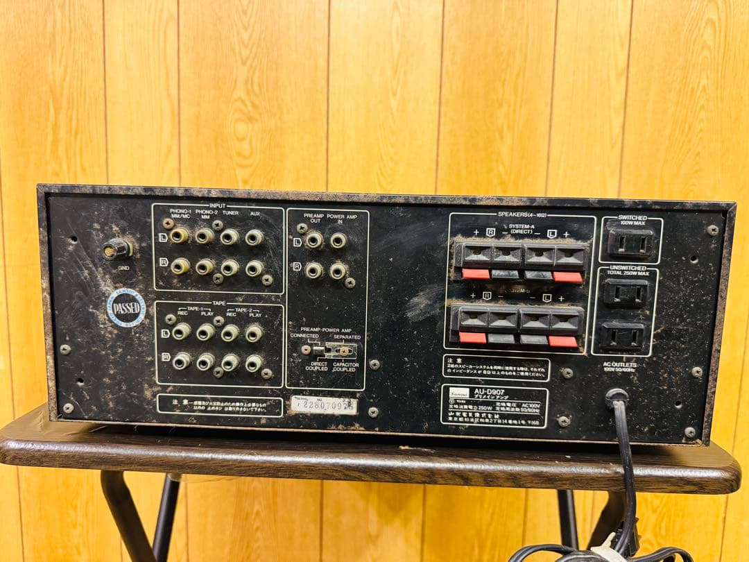 Sansui AU-D907 プリメインアンプ サンスイ