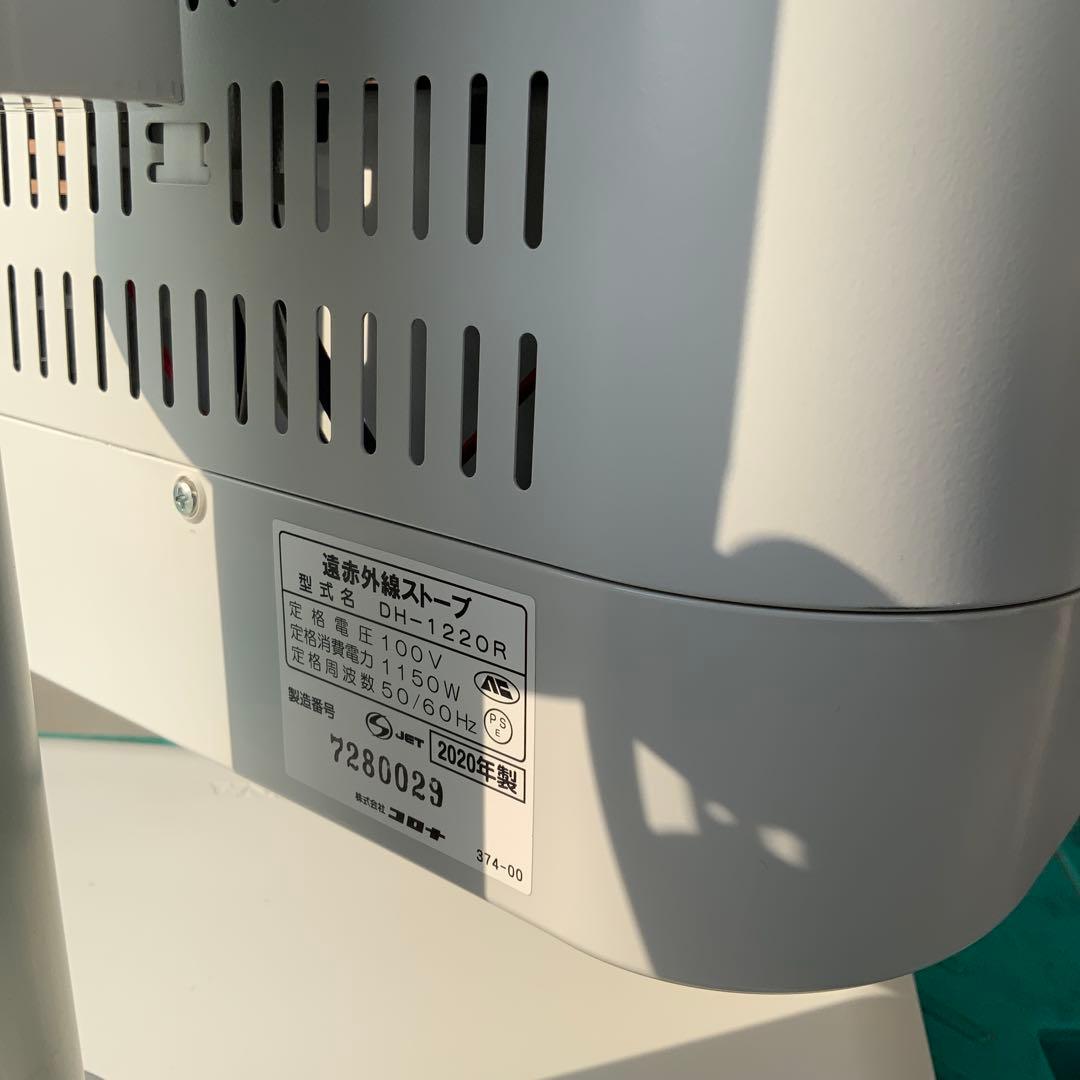 ②コロナ　遠赤外線ストーブ　DH-1220R 電気ストーブ