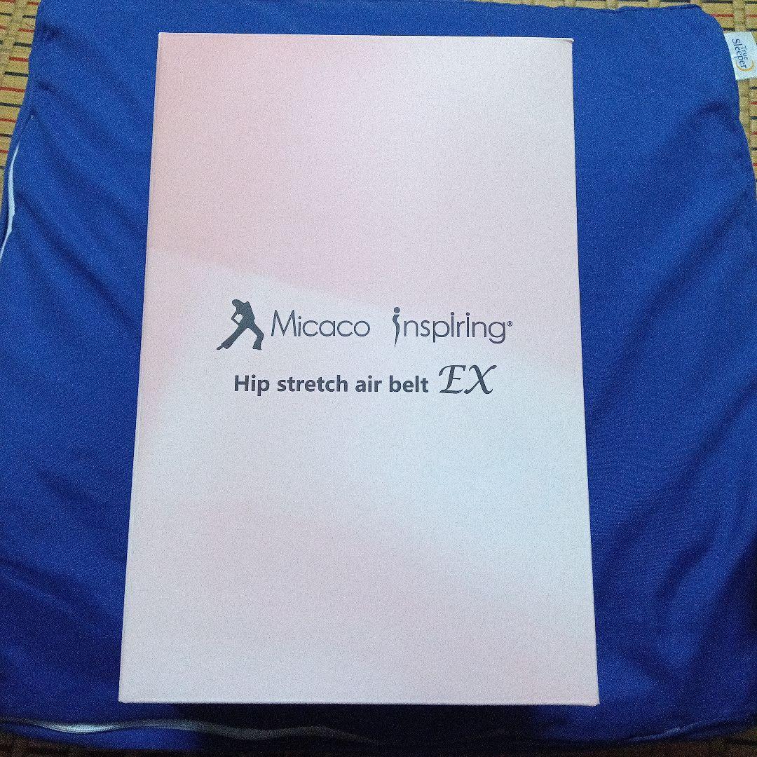 エクササイズグッズ Micaco Hip stretch air belt EX