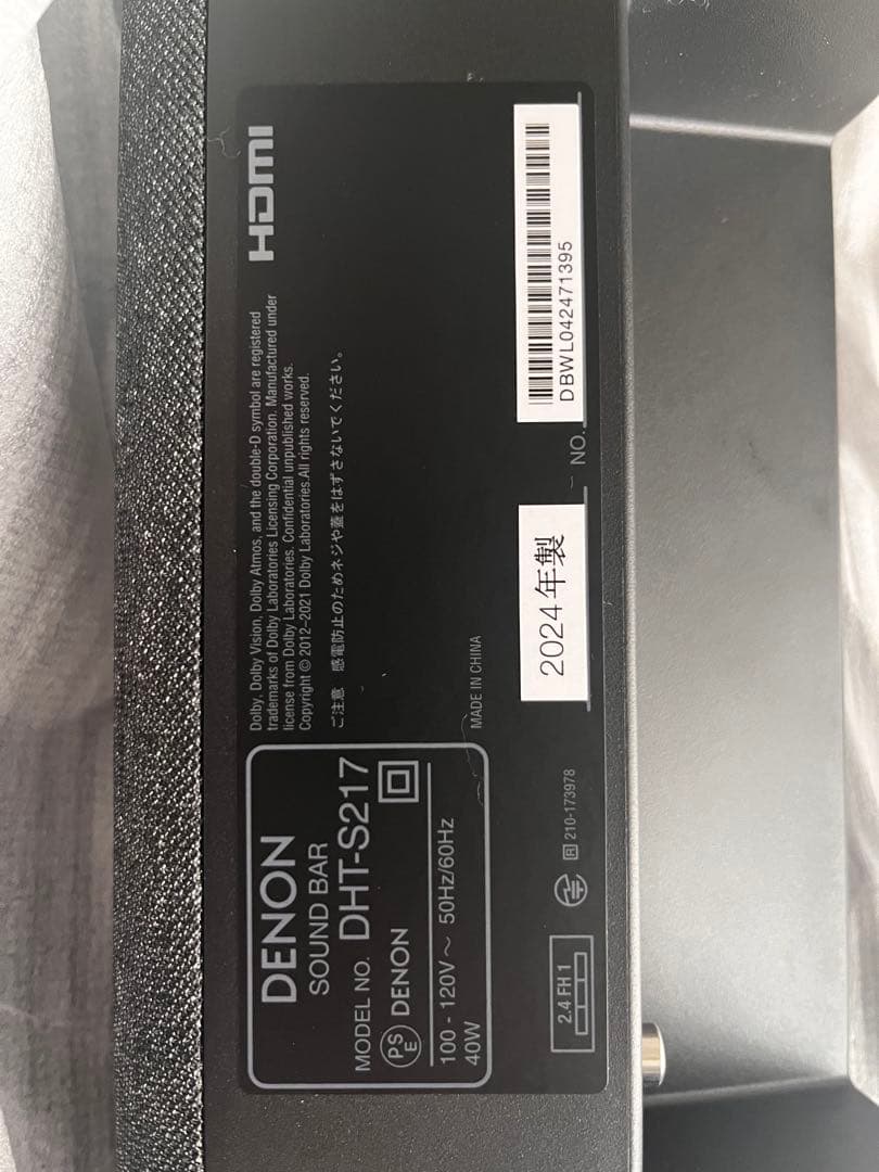 DENON DHT-S217 サウンドバー　2024年製
