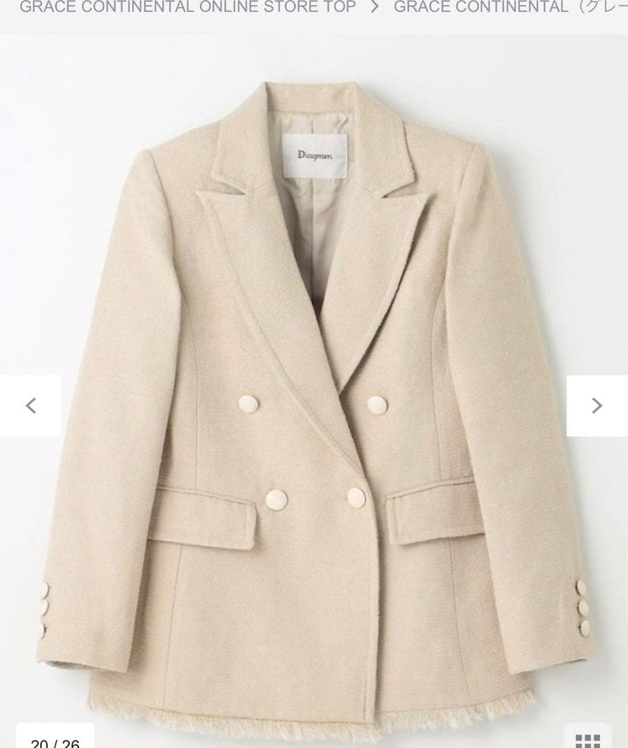 ベージュ ツイードテーラードジャケット