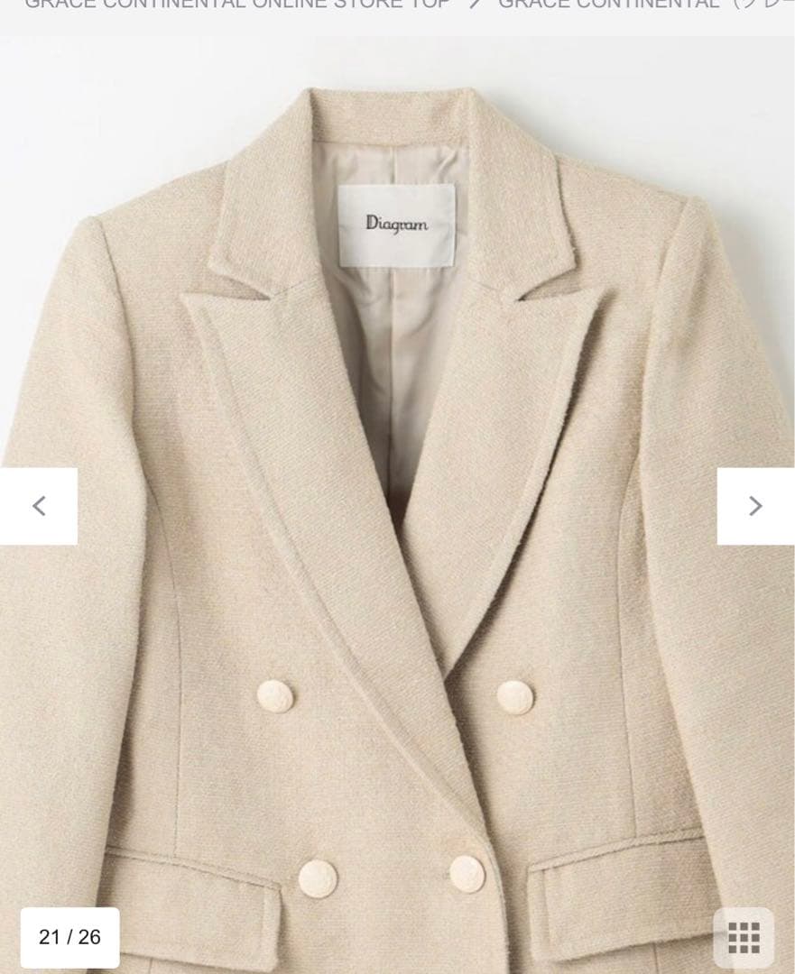 ベージュ ツイードテーラードジャケット