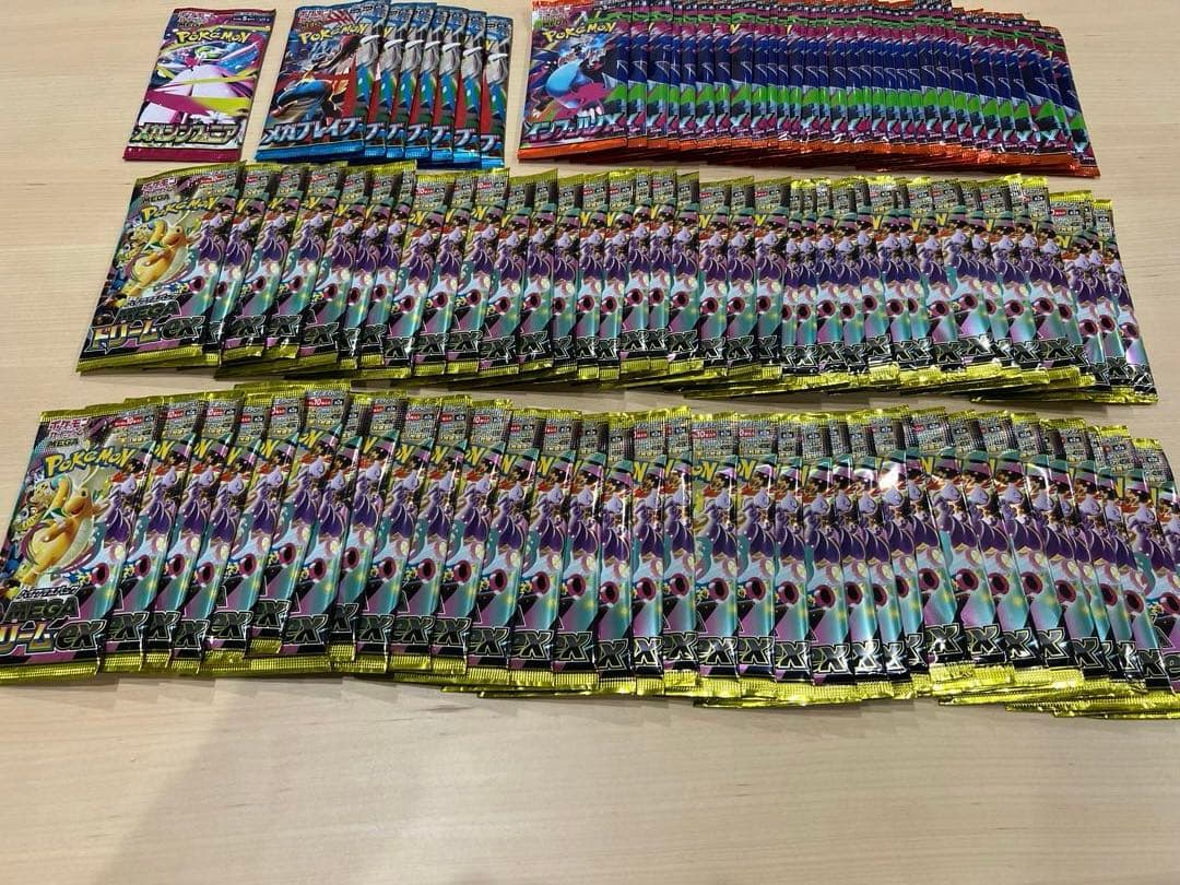 ポケモンカード　バラパック　まとめ売り