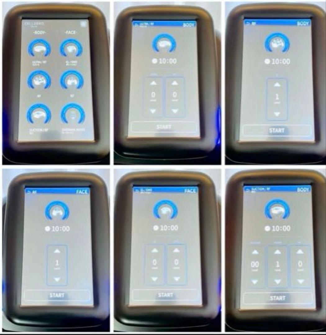 セルゼロスマート じぶんdeエステ 業務用キャビテーション クリーム付き