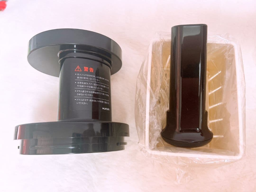 未使用Hurom HK ジューサー 本体と付属品　hk