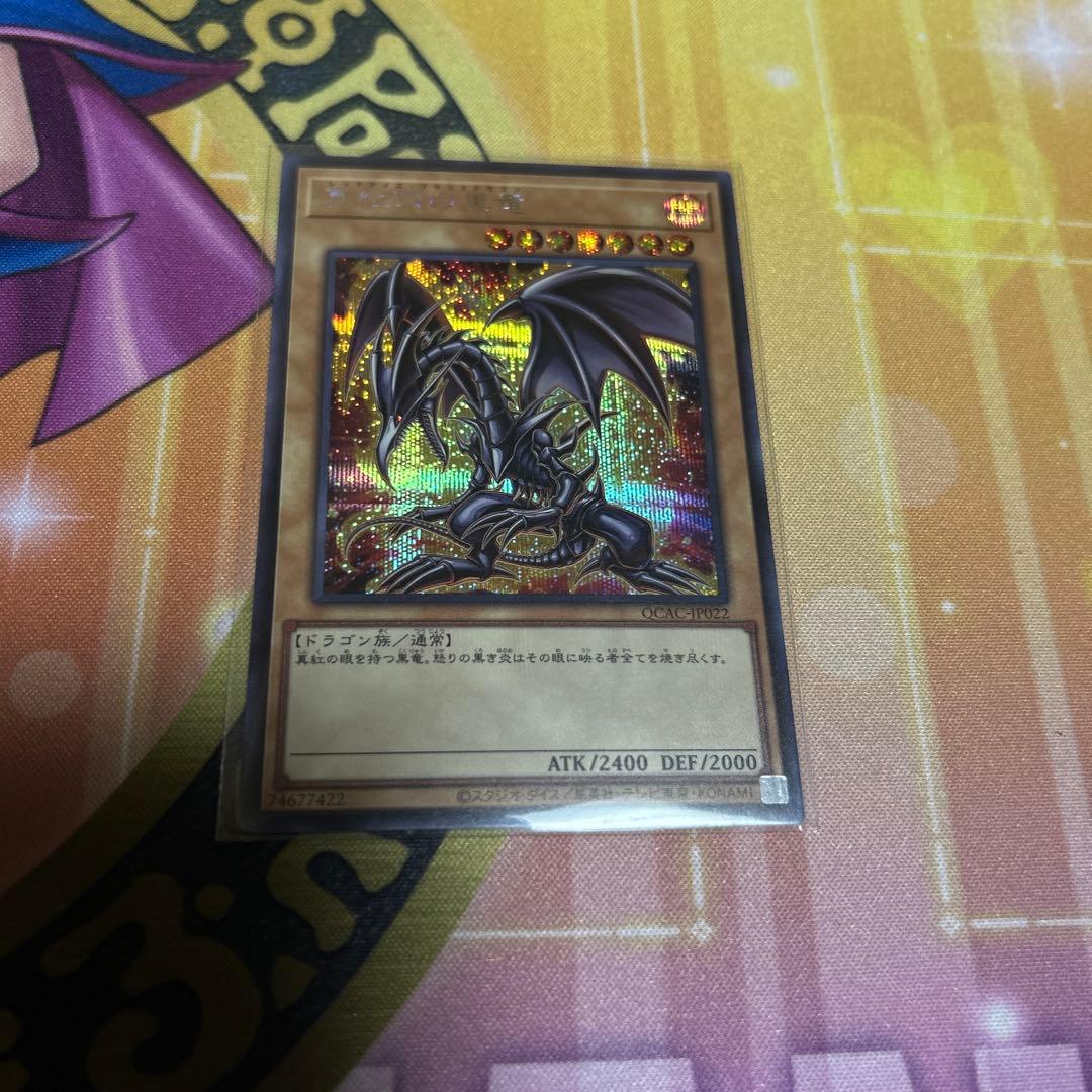 遊戯王 QCAC シークレット110枚　まとめ売り①