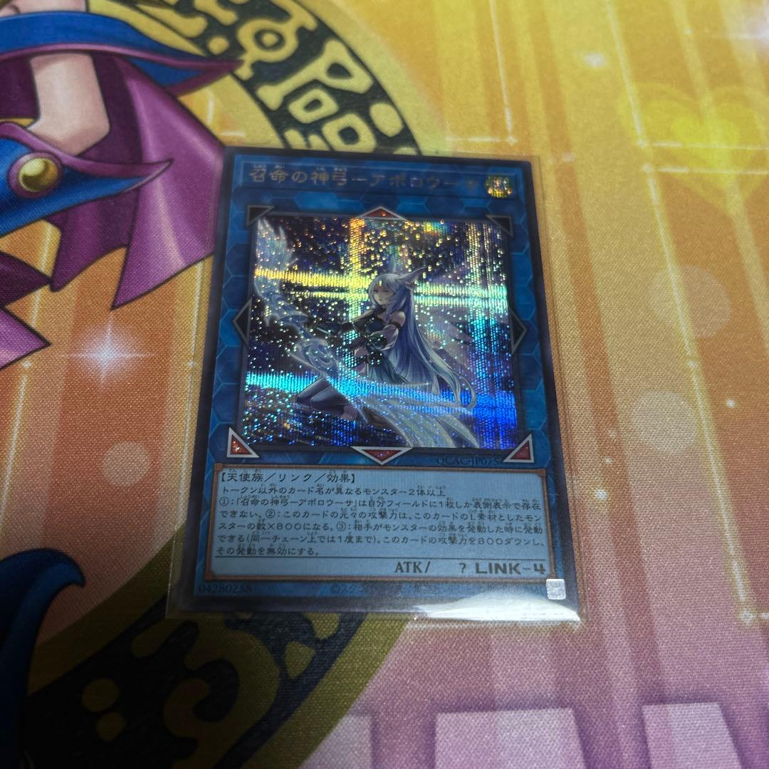 遊戯王 QCAC シークレット110枚　まとめ売り①