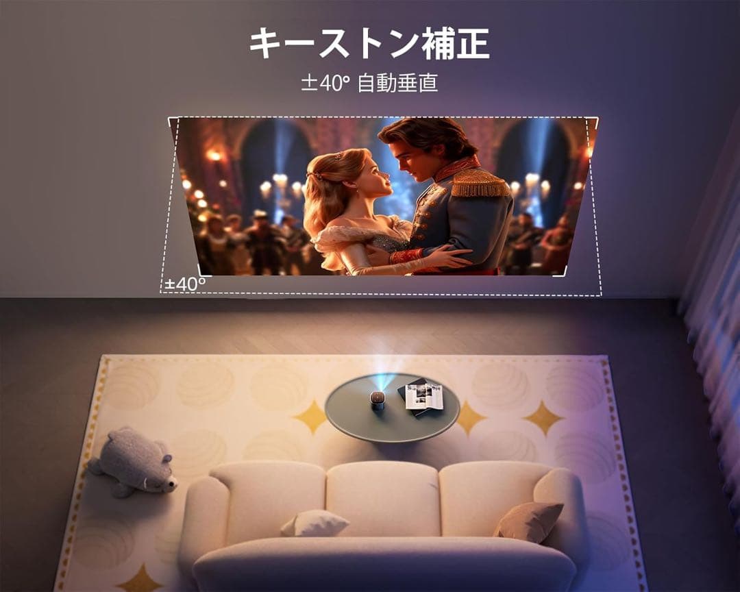 WiMiUS Q2 小型プロジェクター Android DLP 天井投影