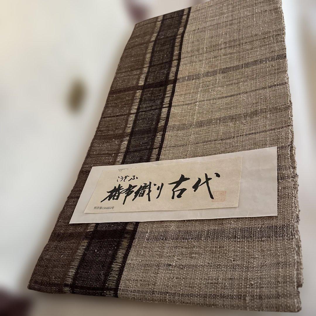 椿布織り古代 夏用帯