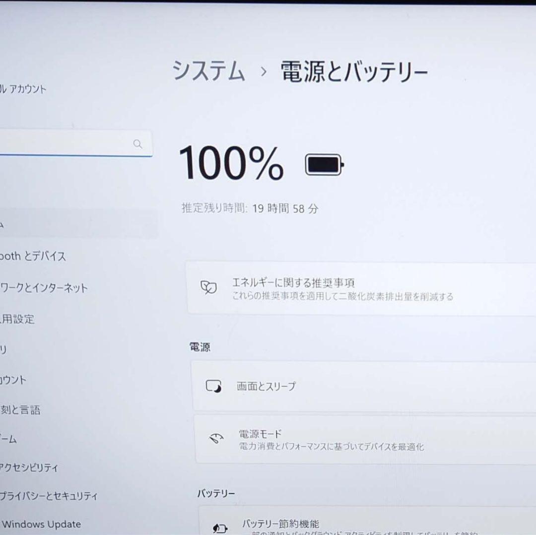 美品 Dynabook 超軽量 驚速 12世代i5 16GB 512GB 3