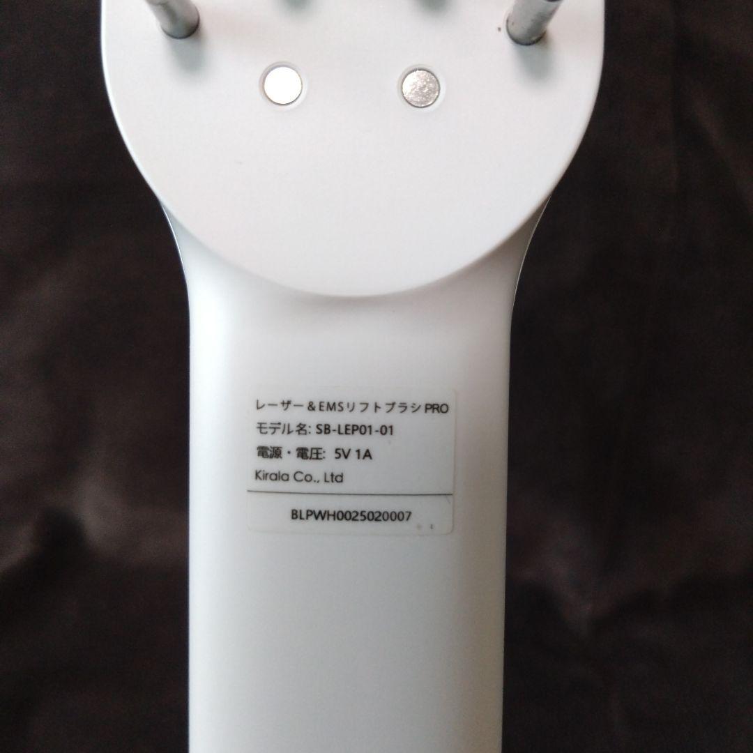 値下❢保証期間内★美品★正規品★ステラボーテ レーザー＆EMSリフトブラシPRO