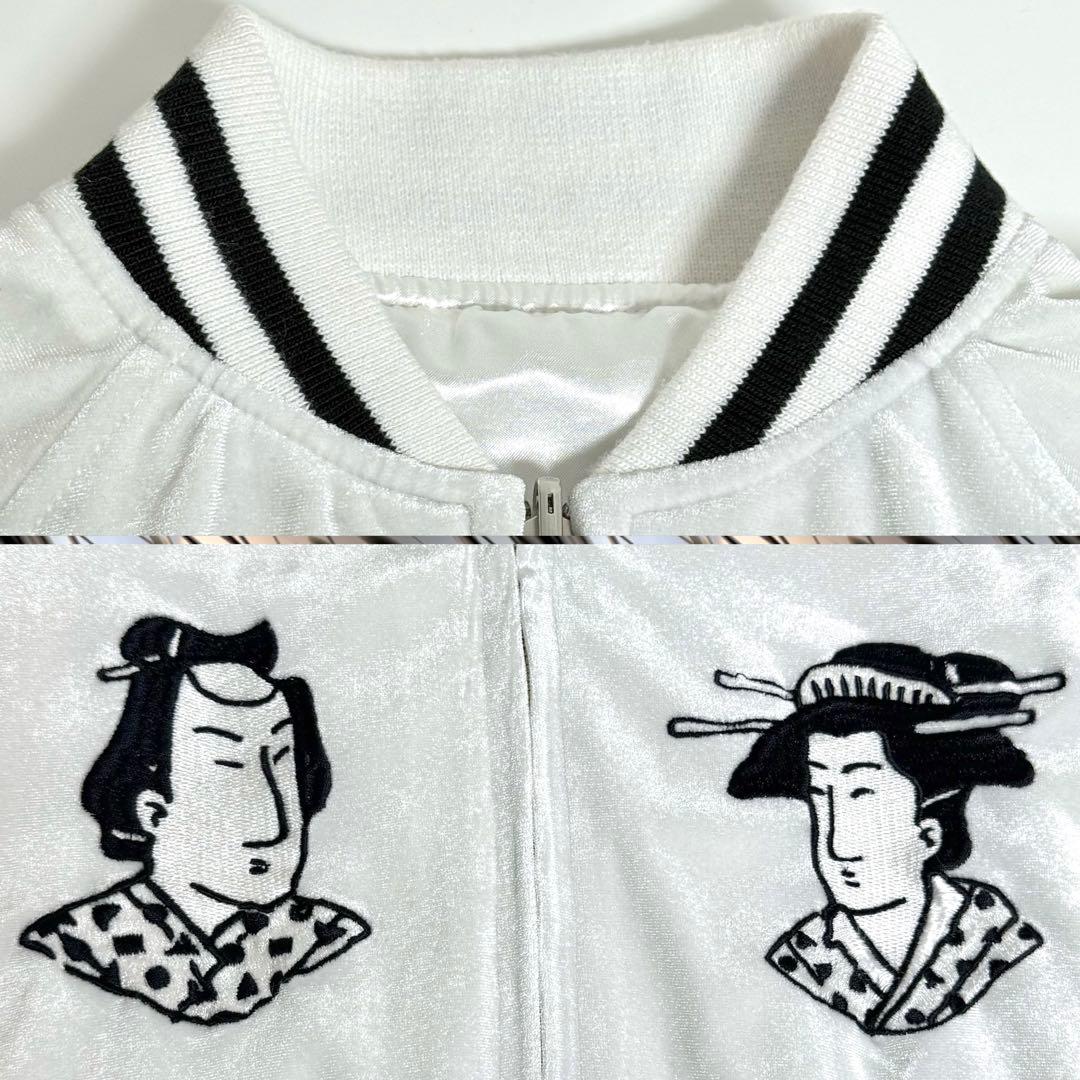 レア コムアイ着用 IKUMI × ALISA 浮世絵 リバーシブル スカジャン