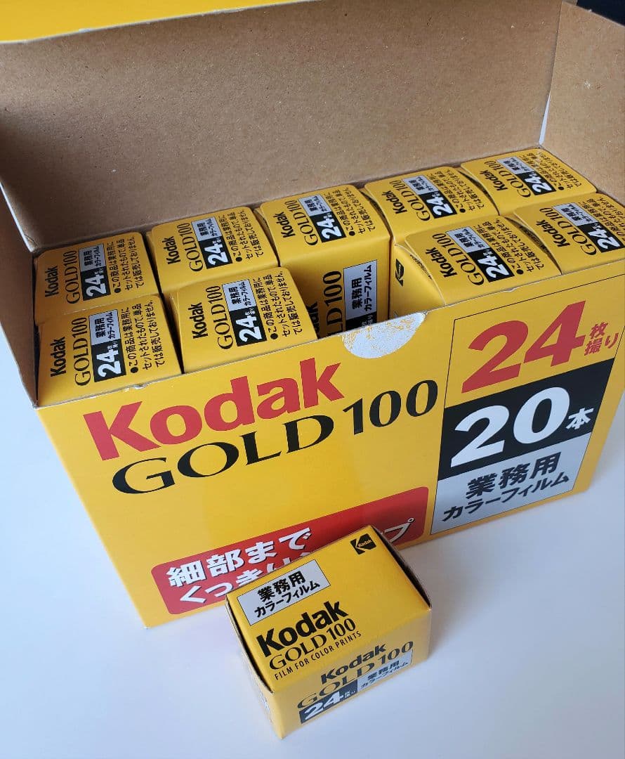 Kodak Gold 100　24枚撮り業務用フィルム20本セット