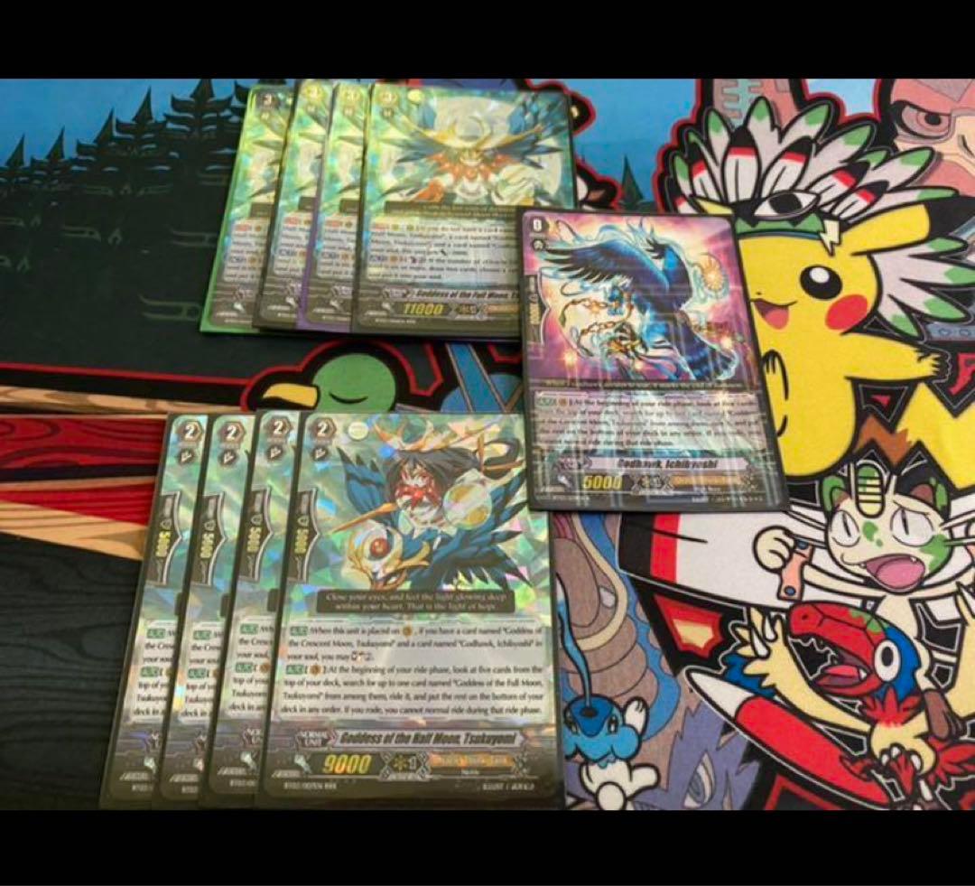 ヴァンガード　英語版　満月の女神ツクヨミ、半月の女神ツクヨミ